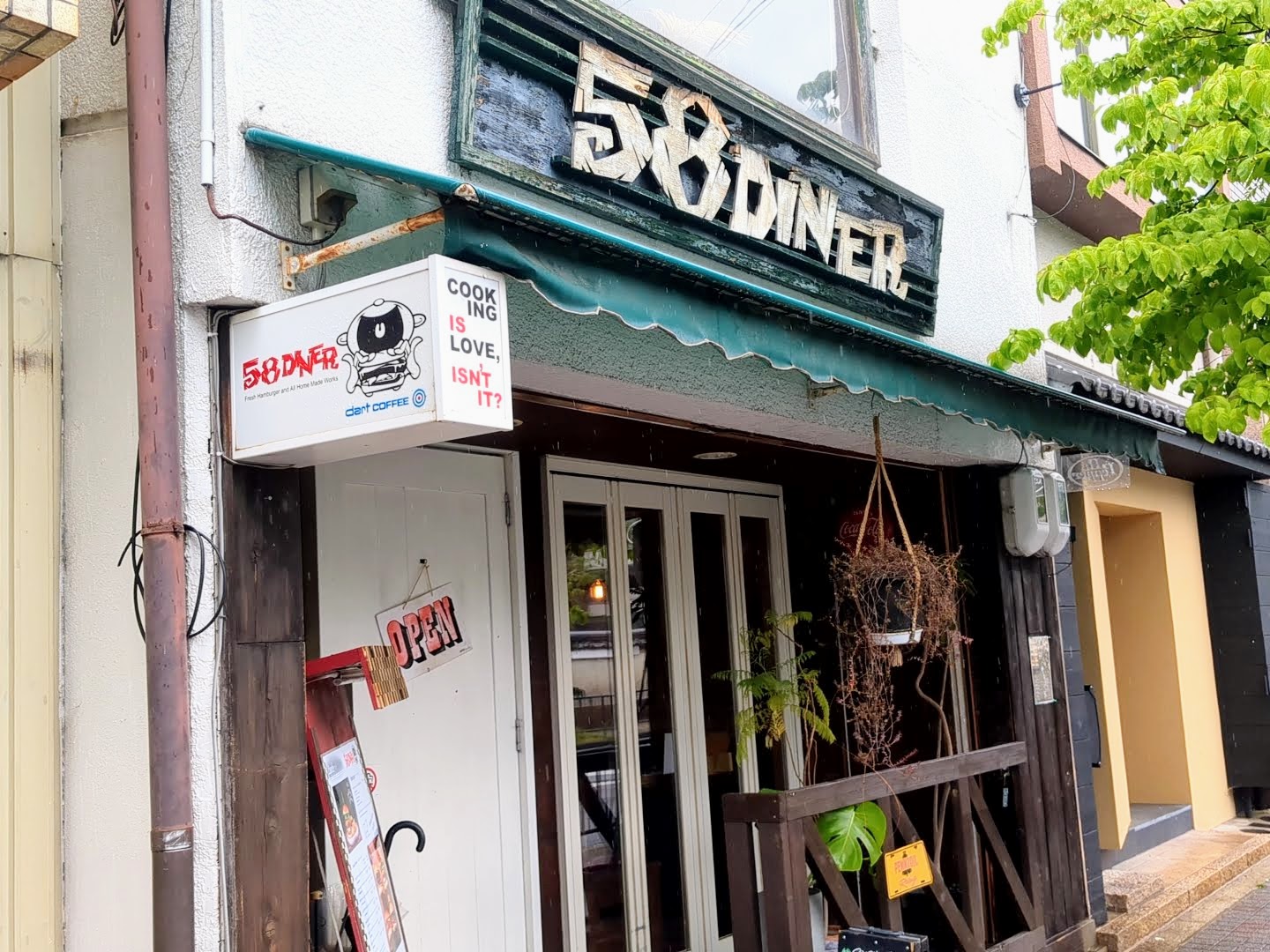 58diner（ダイナー） 外観