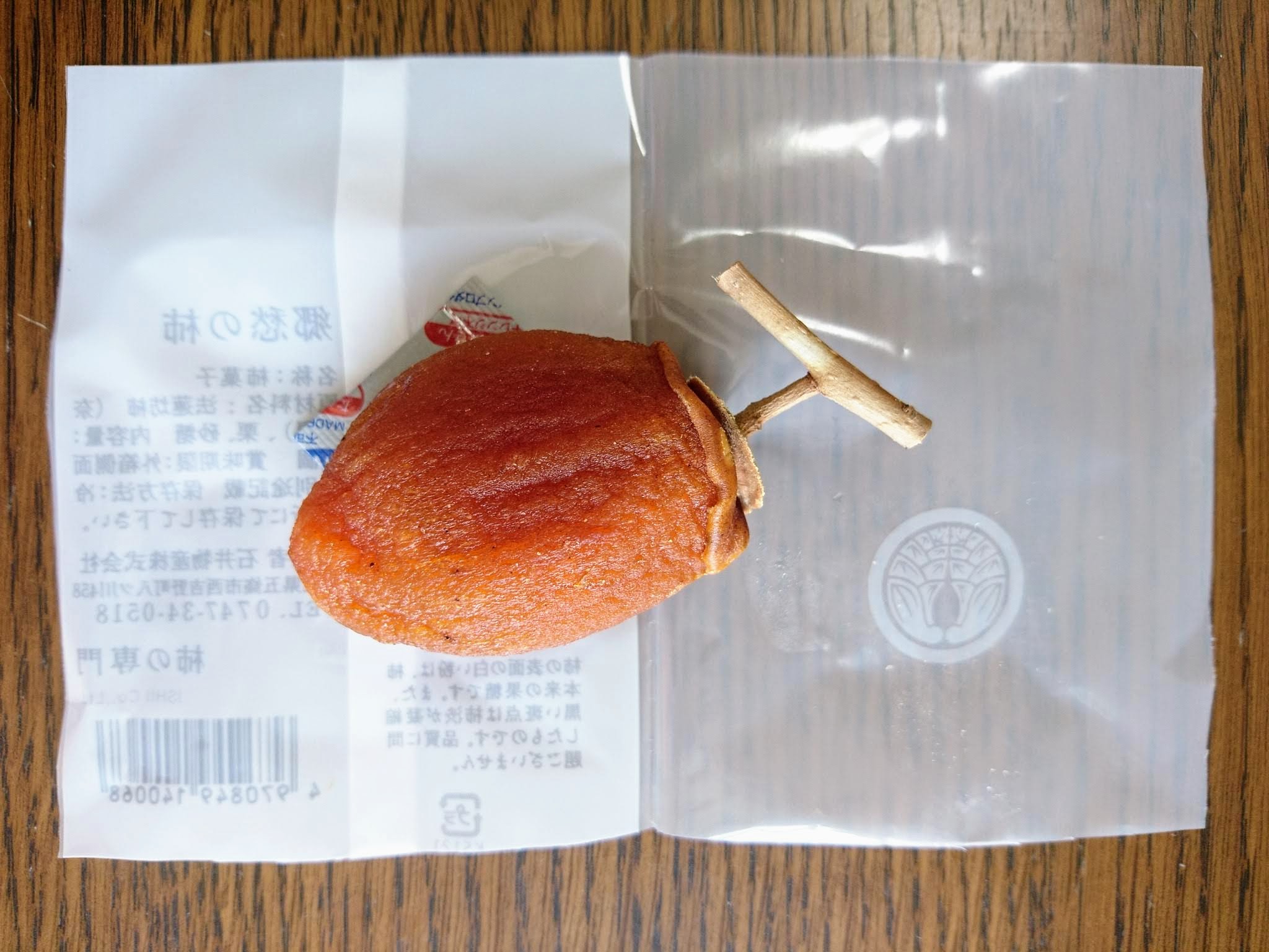 柿の専門いしい