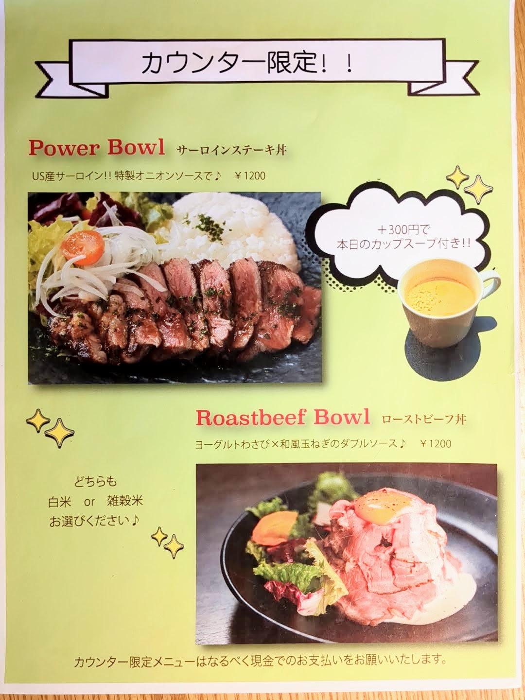 BALGO(バルゴ) メニュー