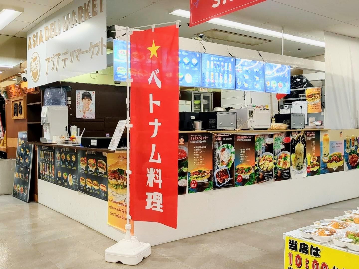 バインミー バオハン 外観