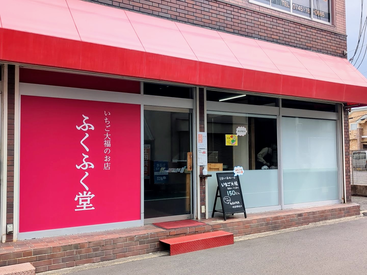 バインミー バオハン