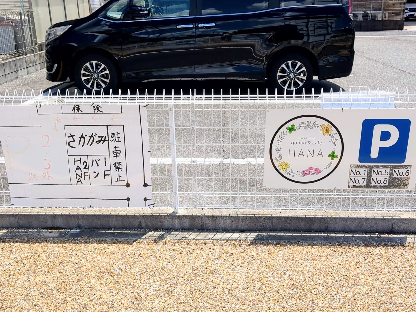 ごはんとカフェ HANA(ハナ) メニュー