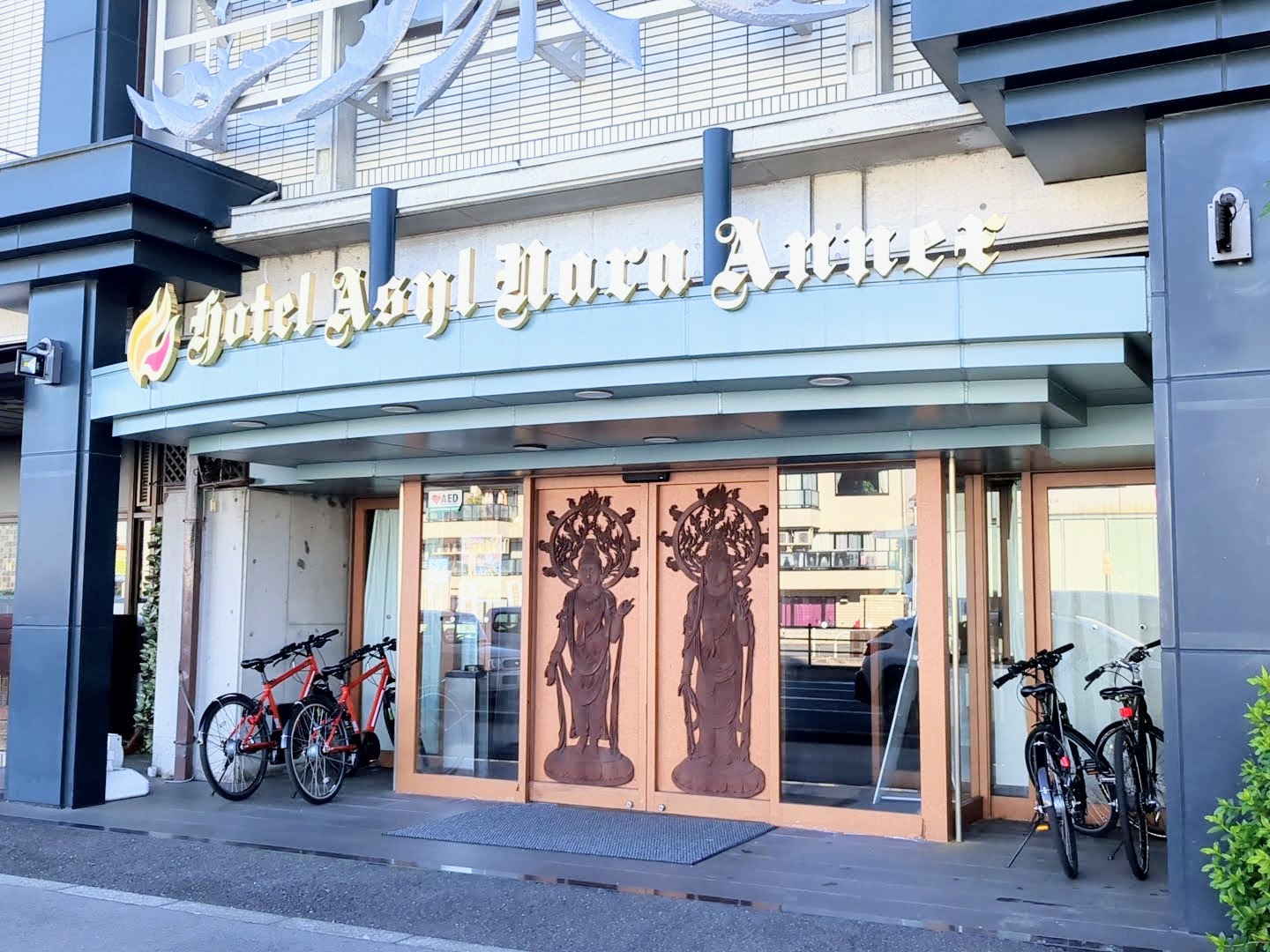 シュラスコ料理 スー 外観