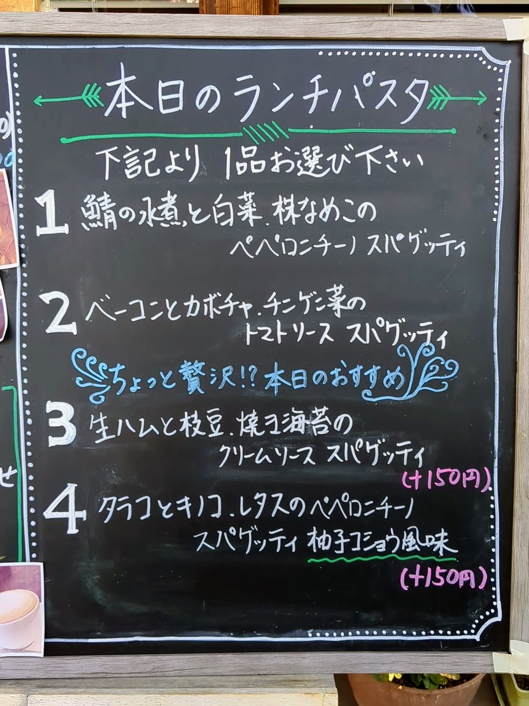 イルチリエージョ メニュー