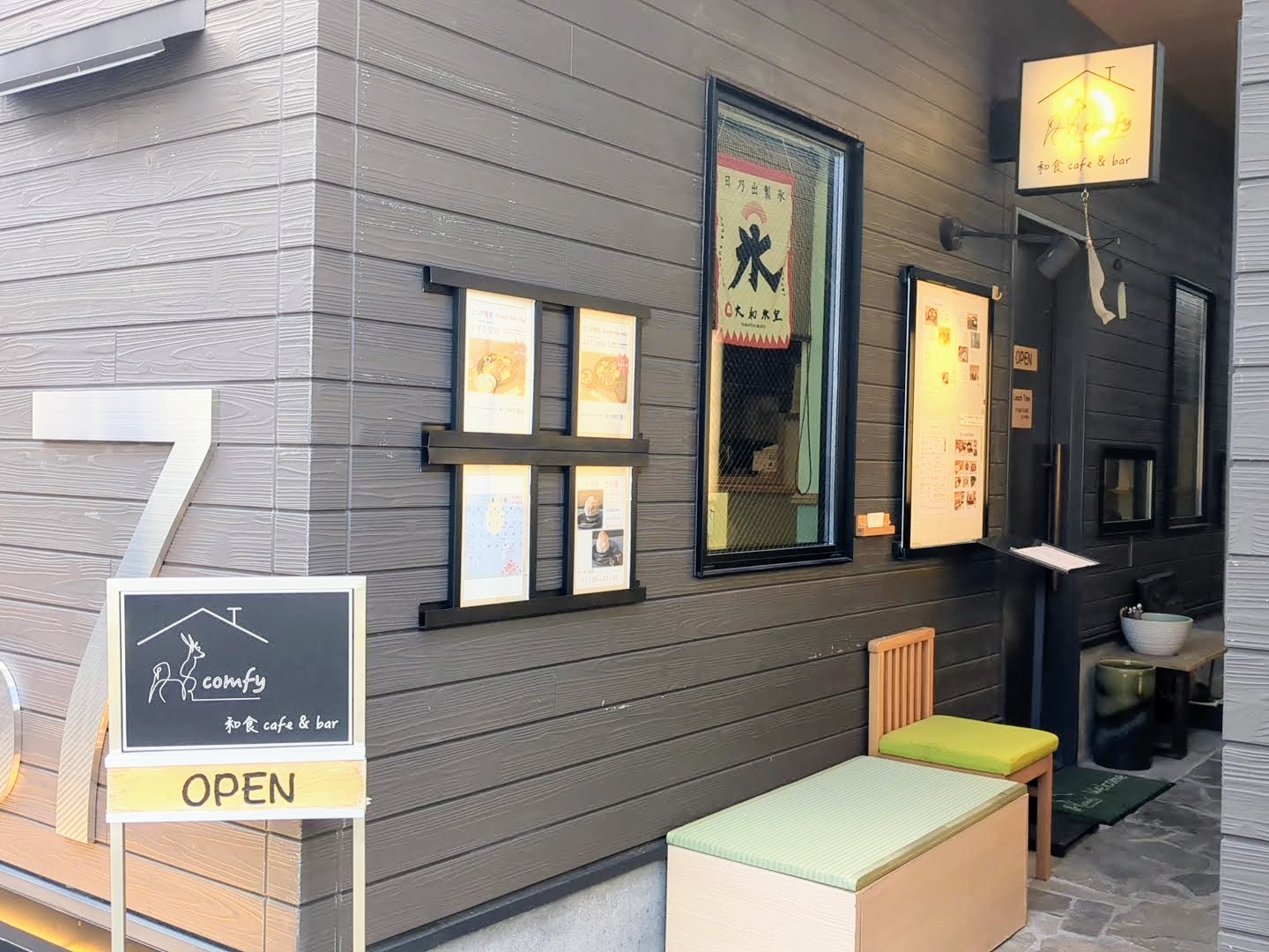 和食カフェ&バー Comfy（コンフィ） 外観