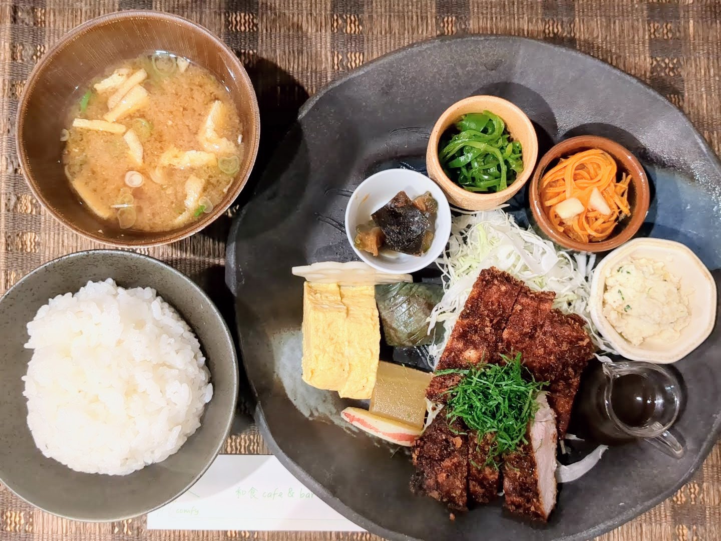 和食カフェ&バー Comfy（コンフィ）