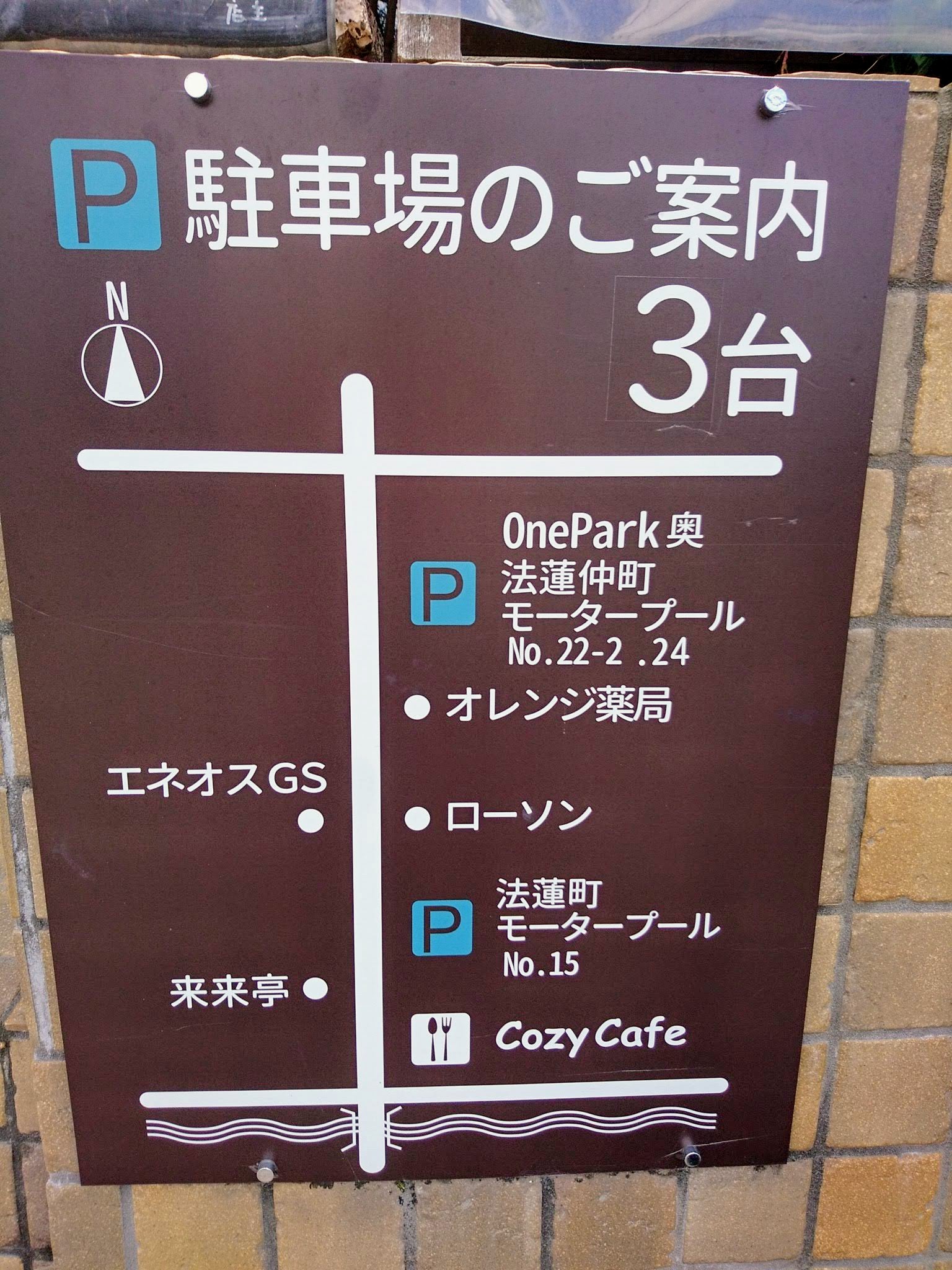 コージーカフェ（Cozy Cafe） メニュー