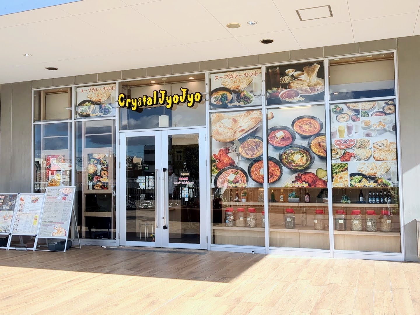 クリスタルジョジョ 大和高田店 外観