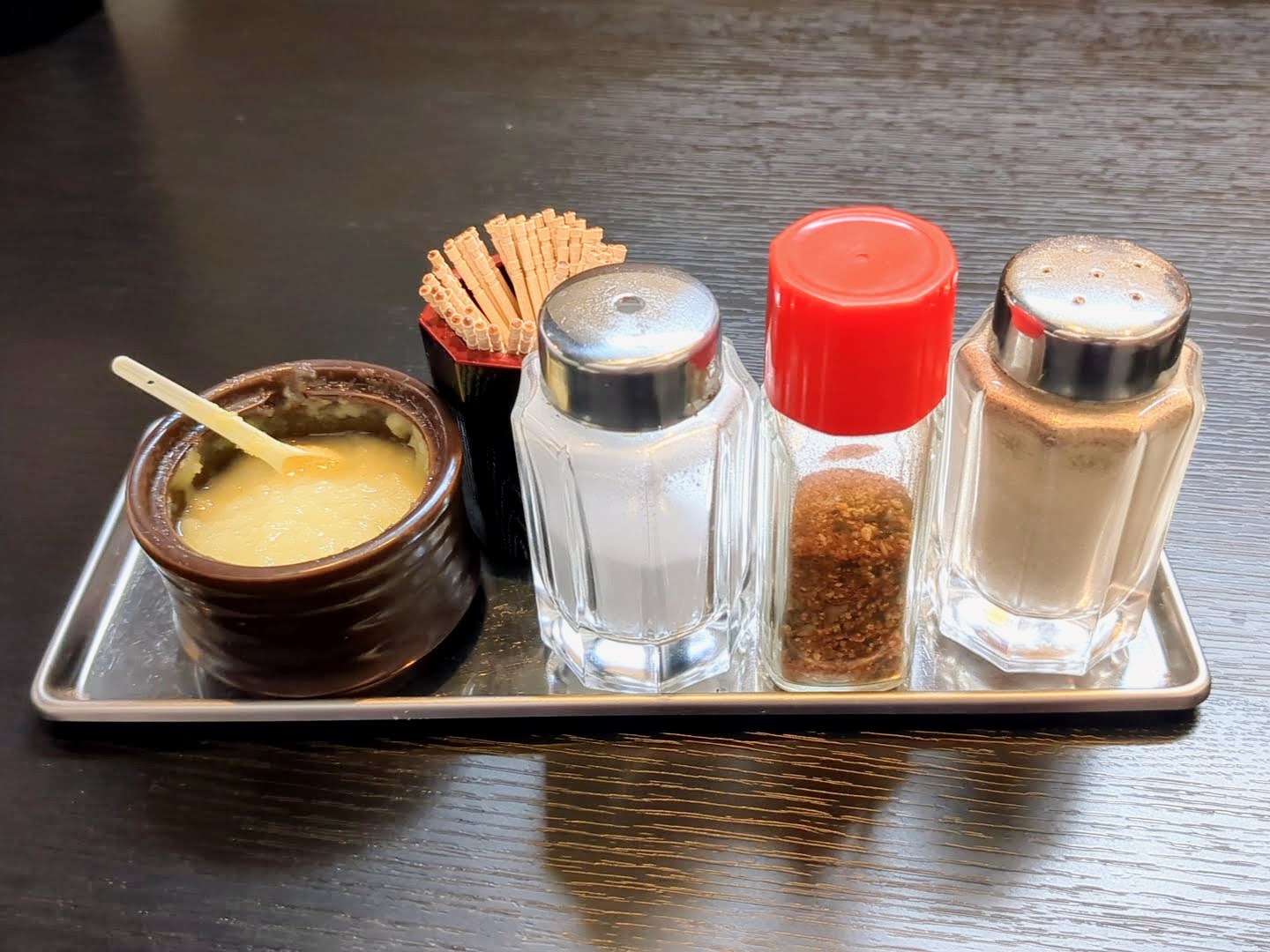 大苑（だいえん）