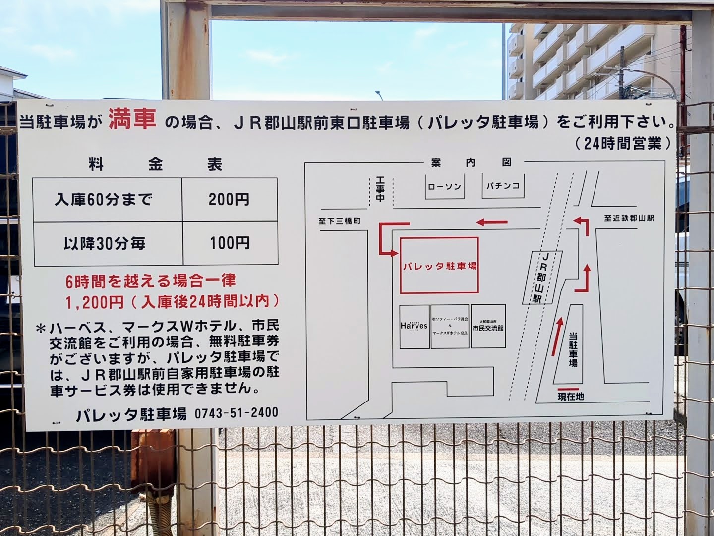 DAM GIA QUAN(ダン・ザ・クアン) メニュー