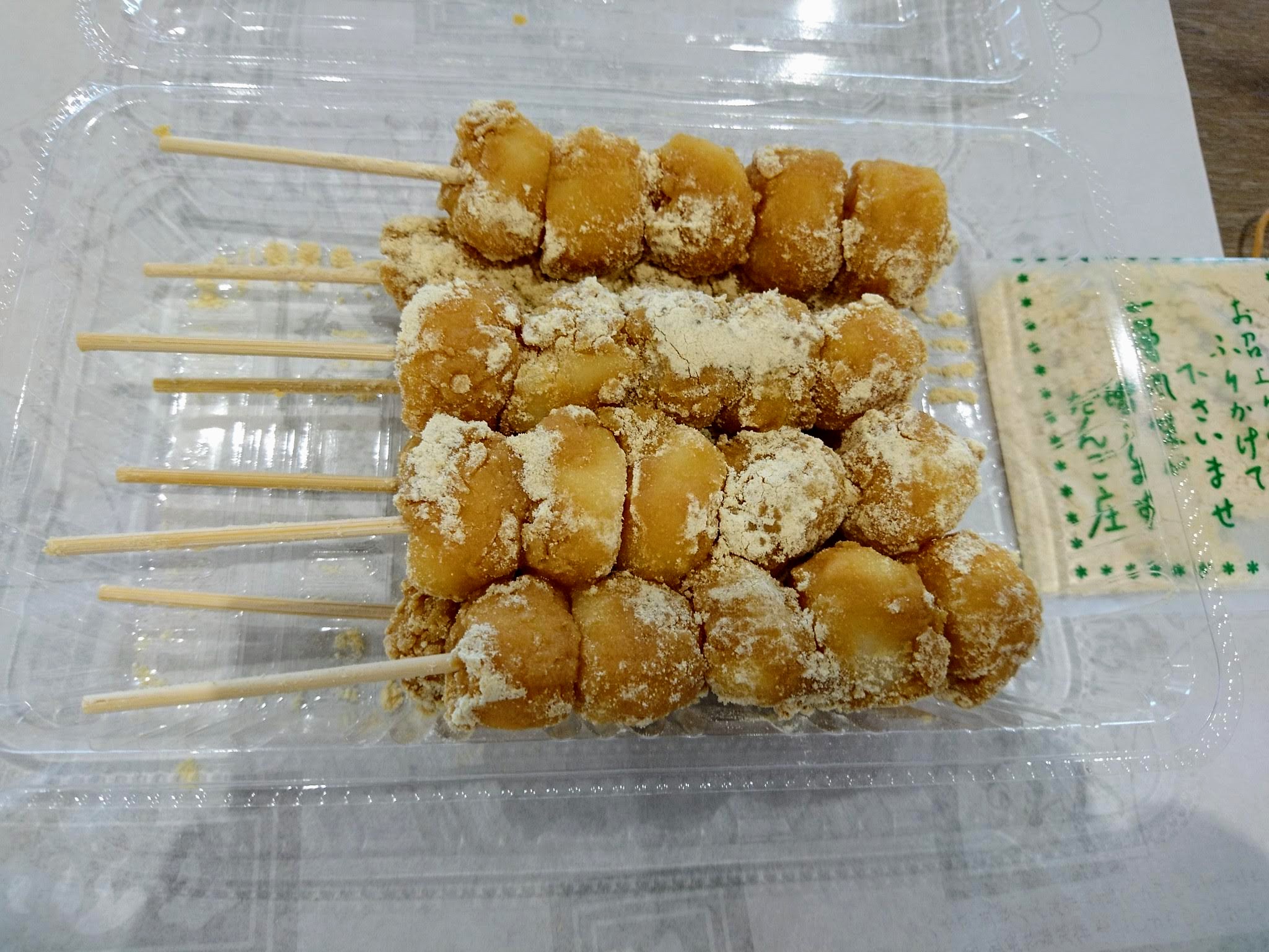 だんご庄 八木店