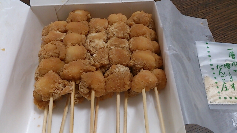 だんご庄 八木店