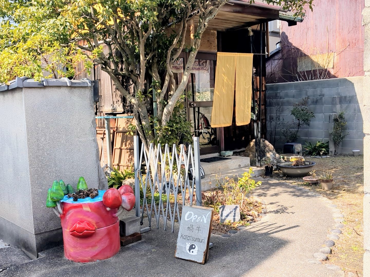 お台所＆サロン かたつむり 外観