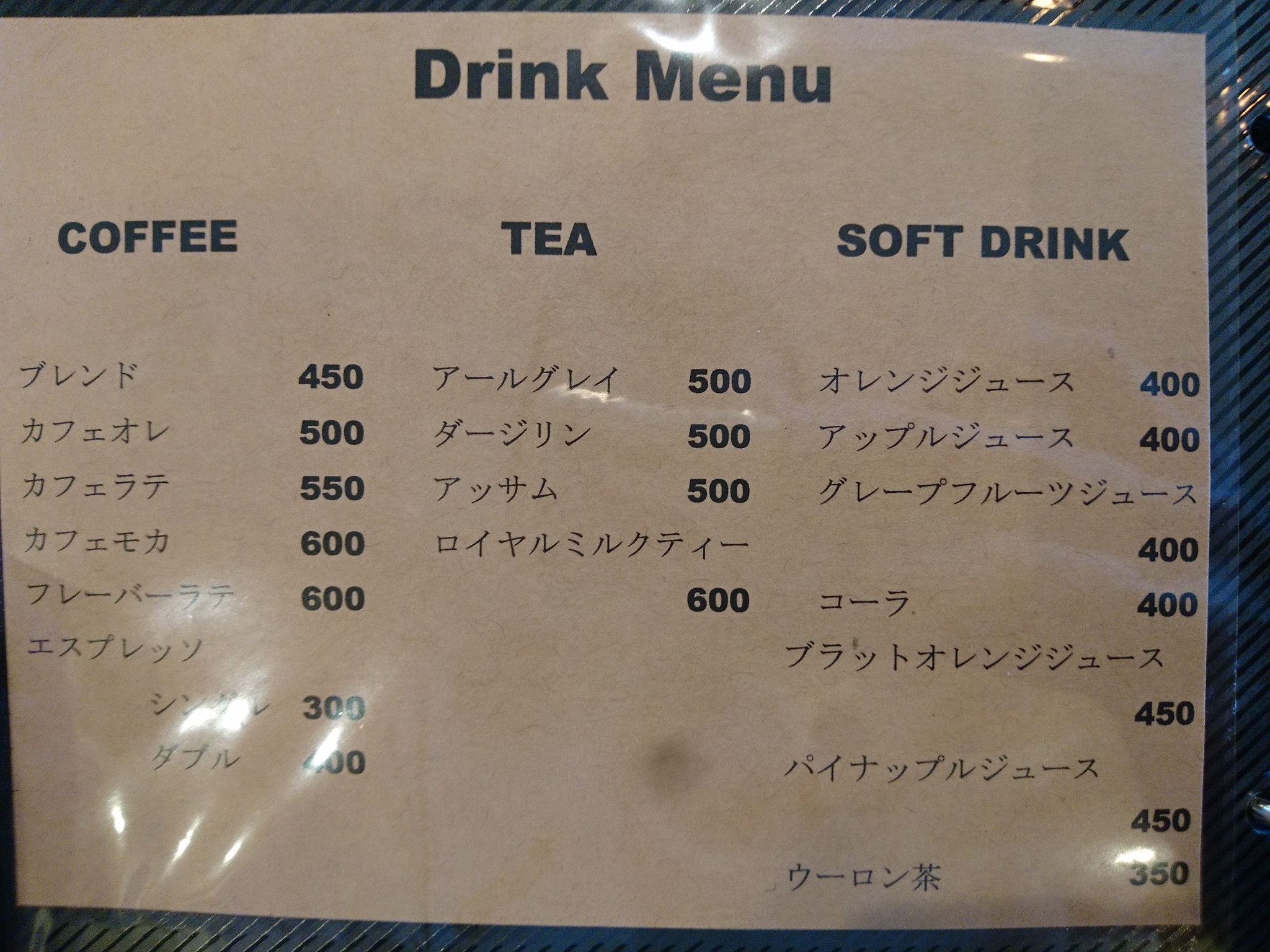 Cafe terrace kikinomori（カフェテラス キキノモリ） メニュー