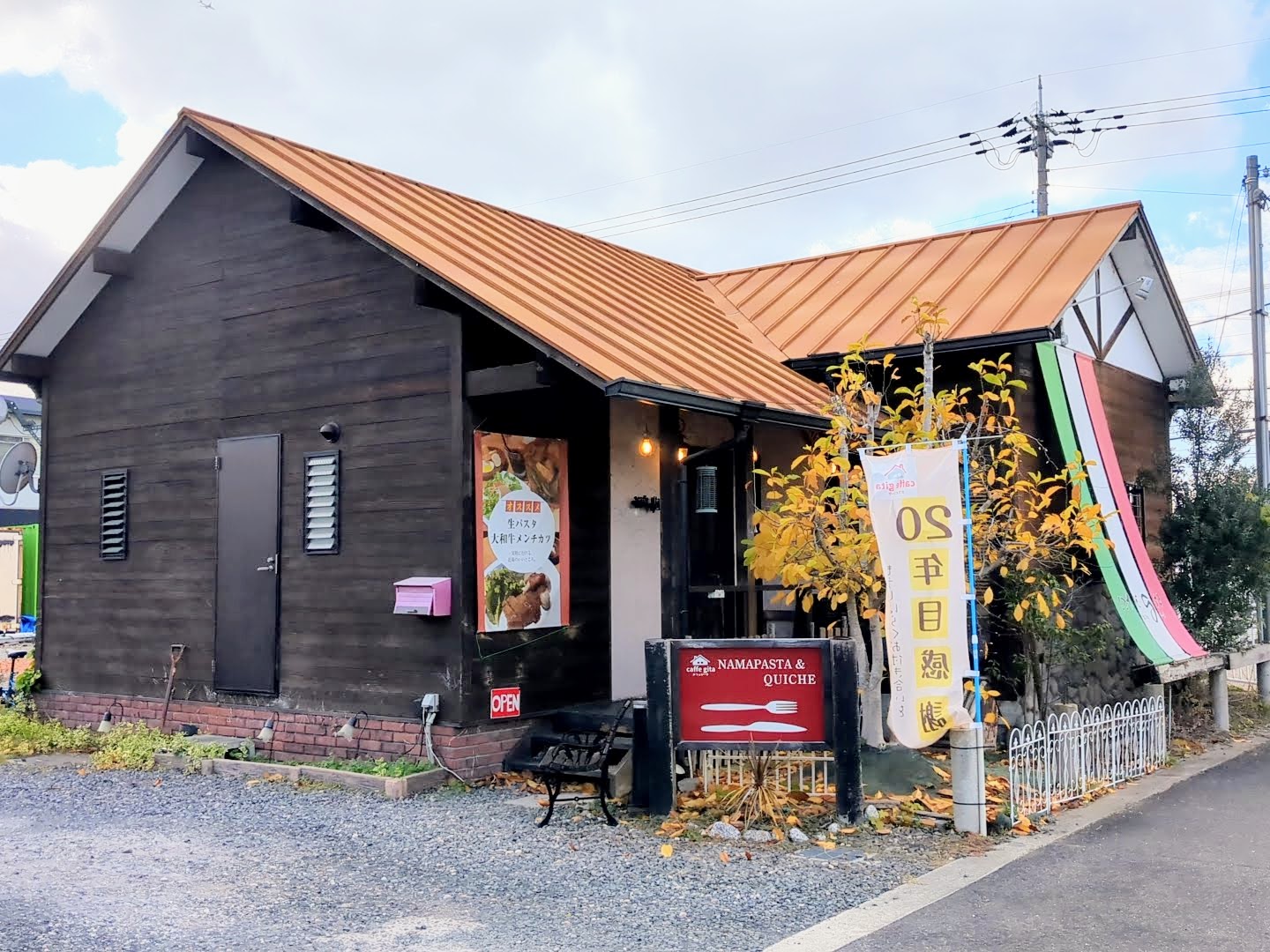 カフェ ジータ 外観