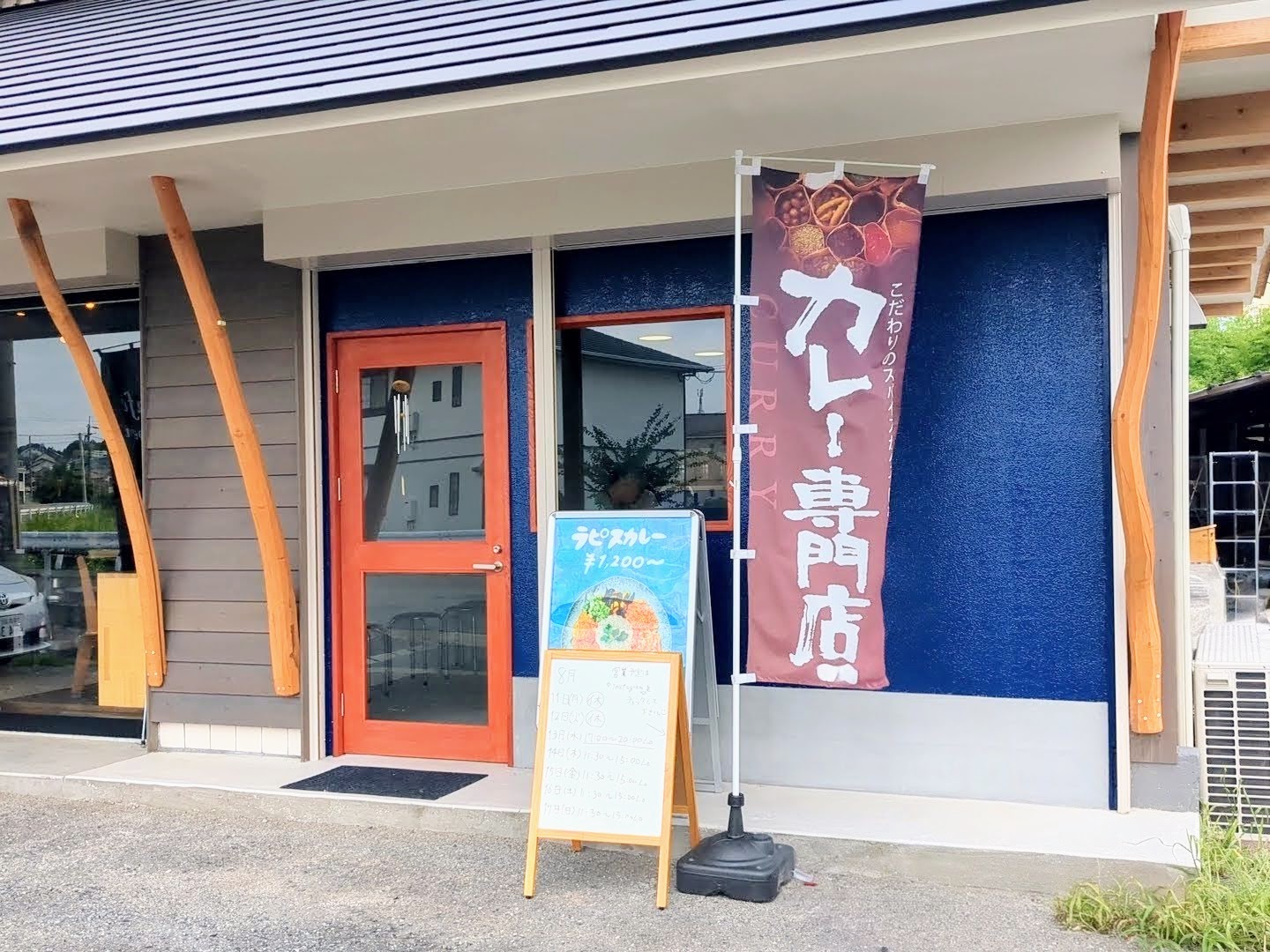 ラピスカレー 外観