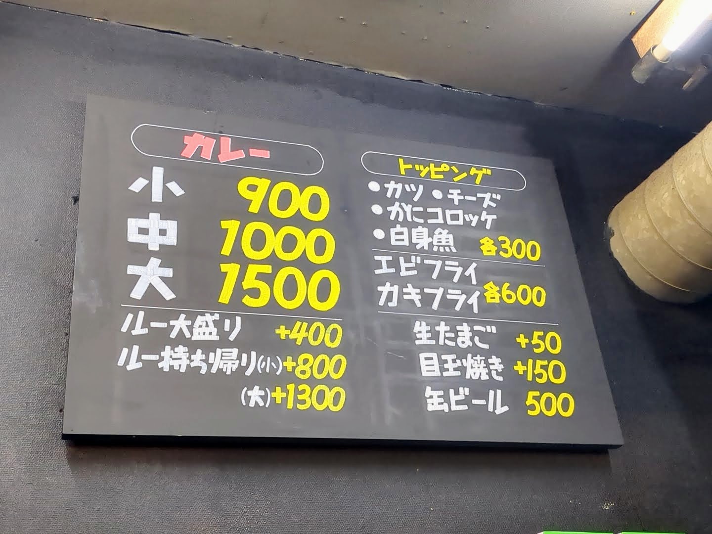 マドラス 日本橋本店 メニュー