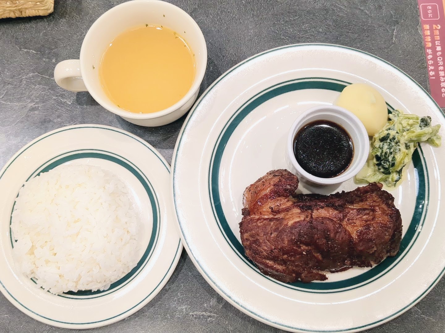 マロリーポークステーキ難波店