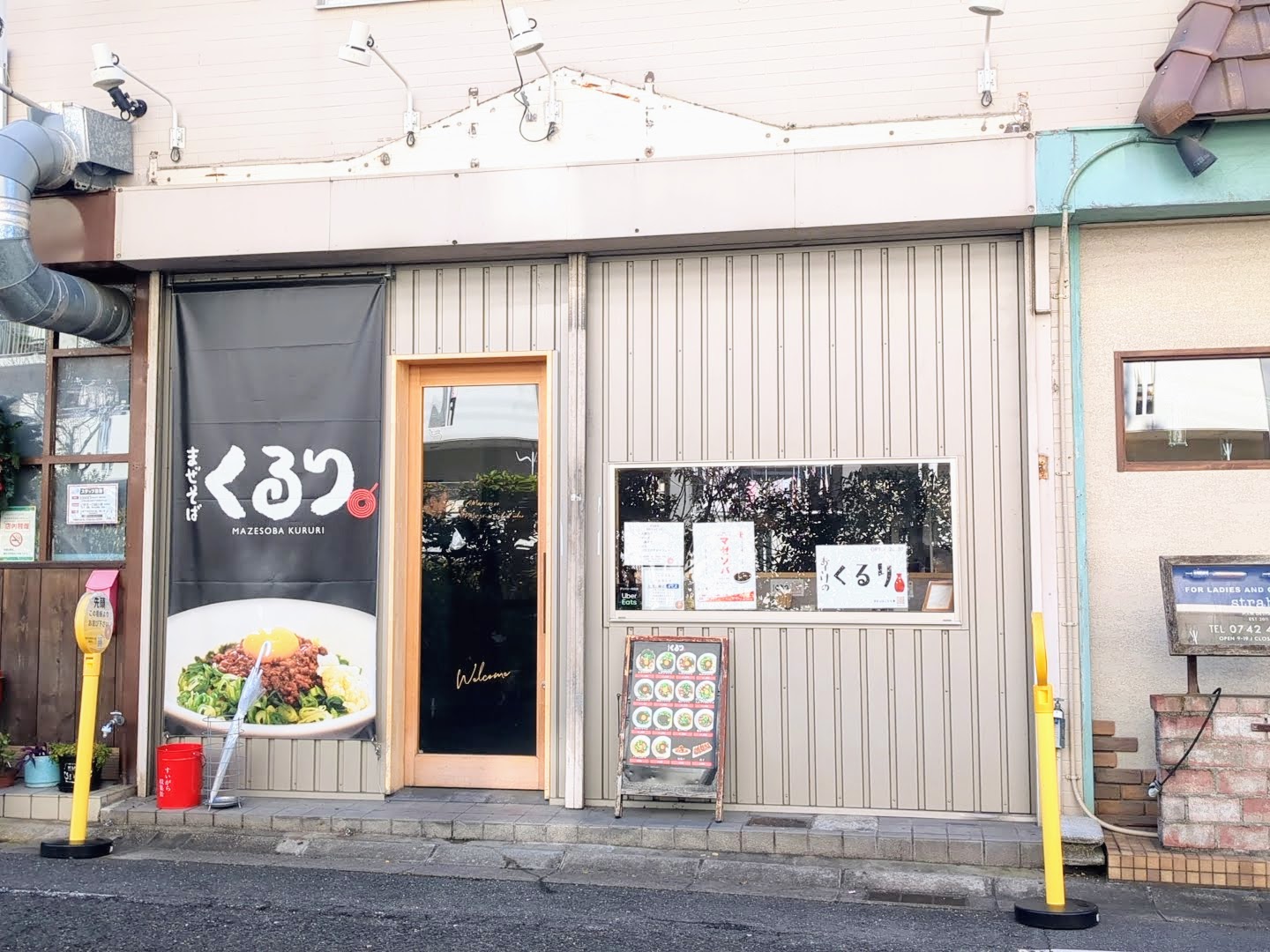 まぜそば くるり 外観