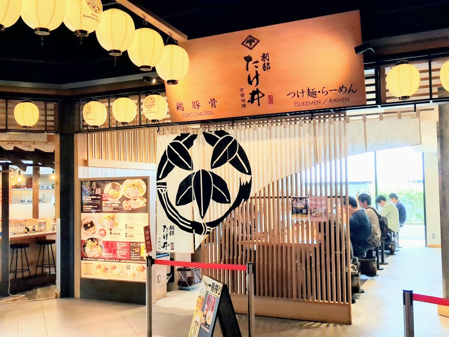 別邸 たけ井 なんばラーメン一座店 外観