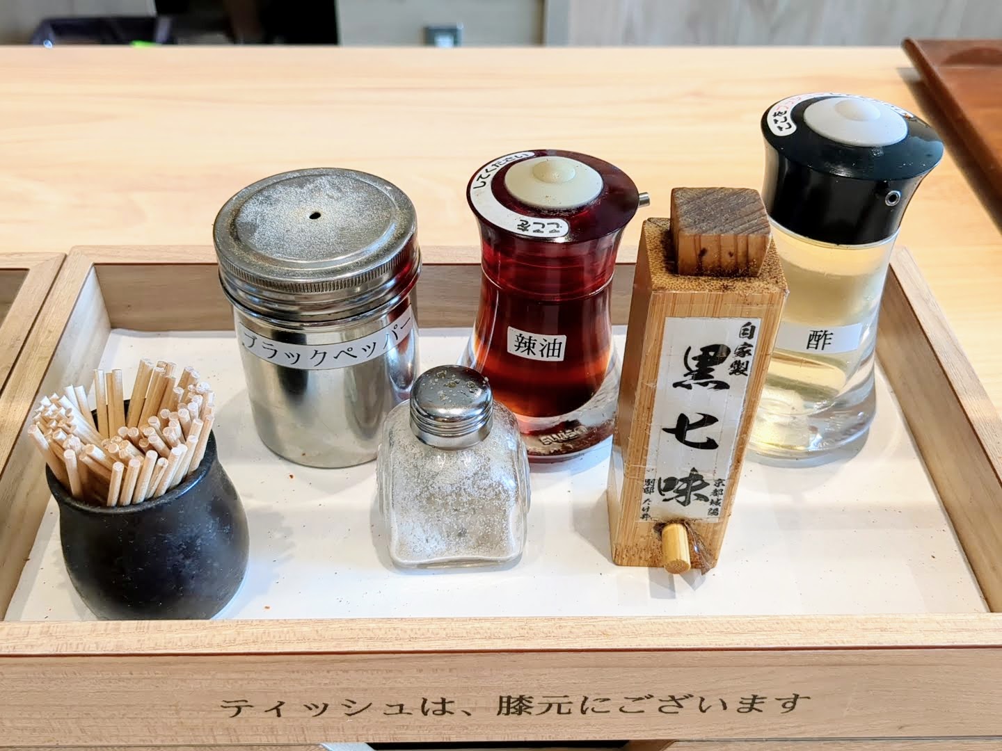 別邸 たけ井 なんばラーメン一座店