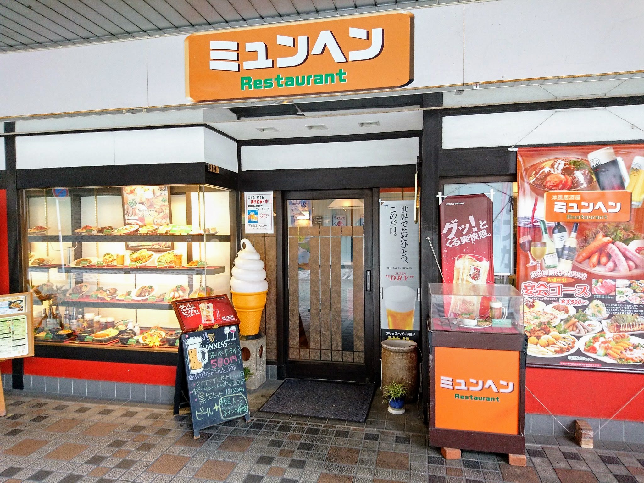 ミュンヘン 外観