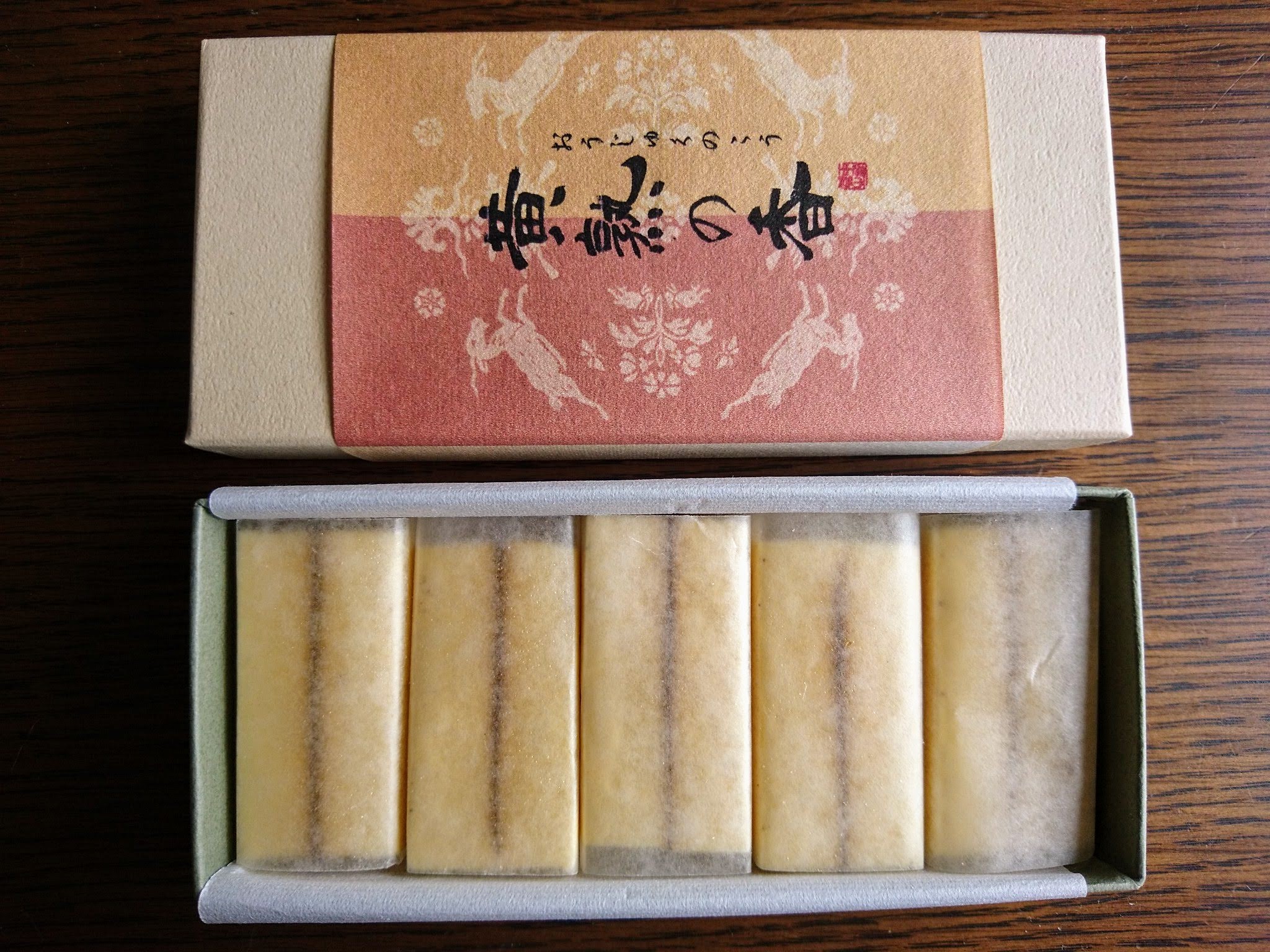 中西与三郎「黄熟の香」