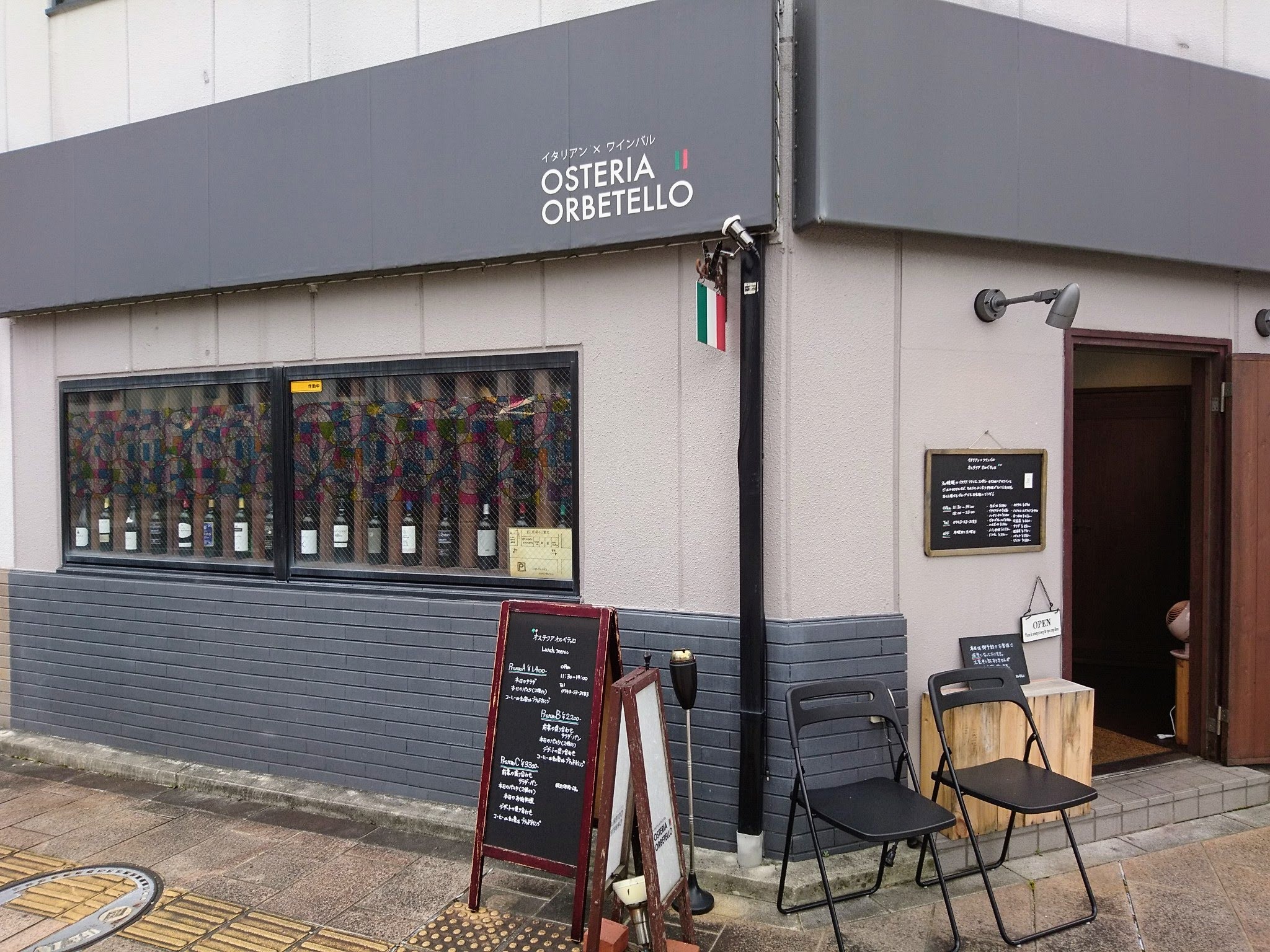 オステリア オルベテッロ 外観