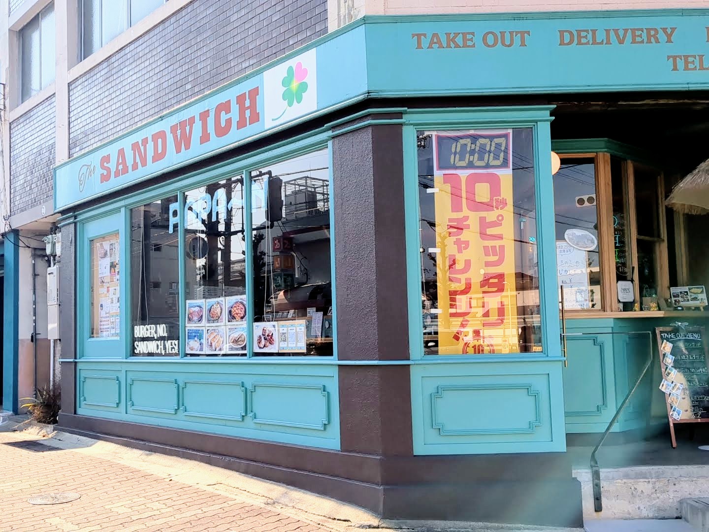 PAPA～N!!（パパーン） 外観