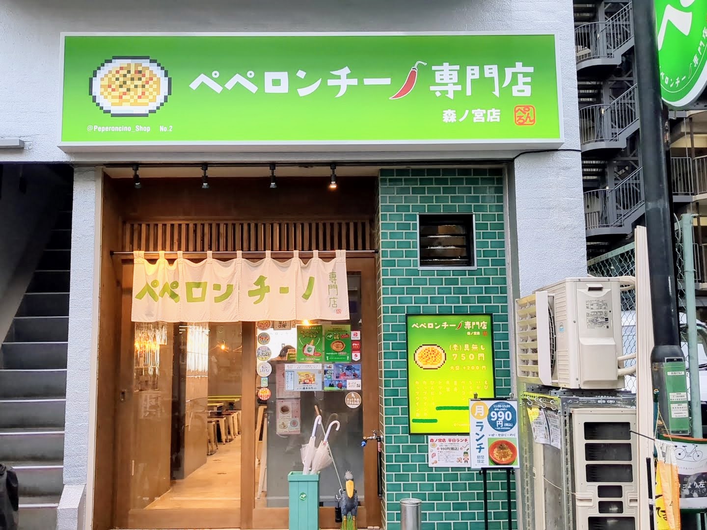 ぺろん 森ノ宮店 外観