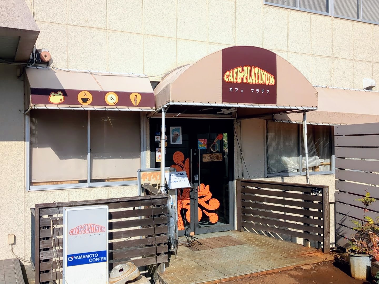 プラチナ食堂 外観