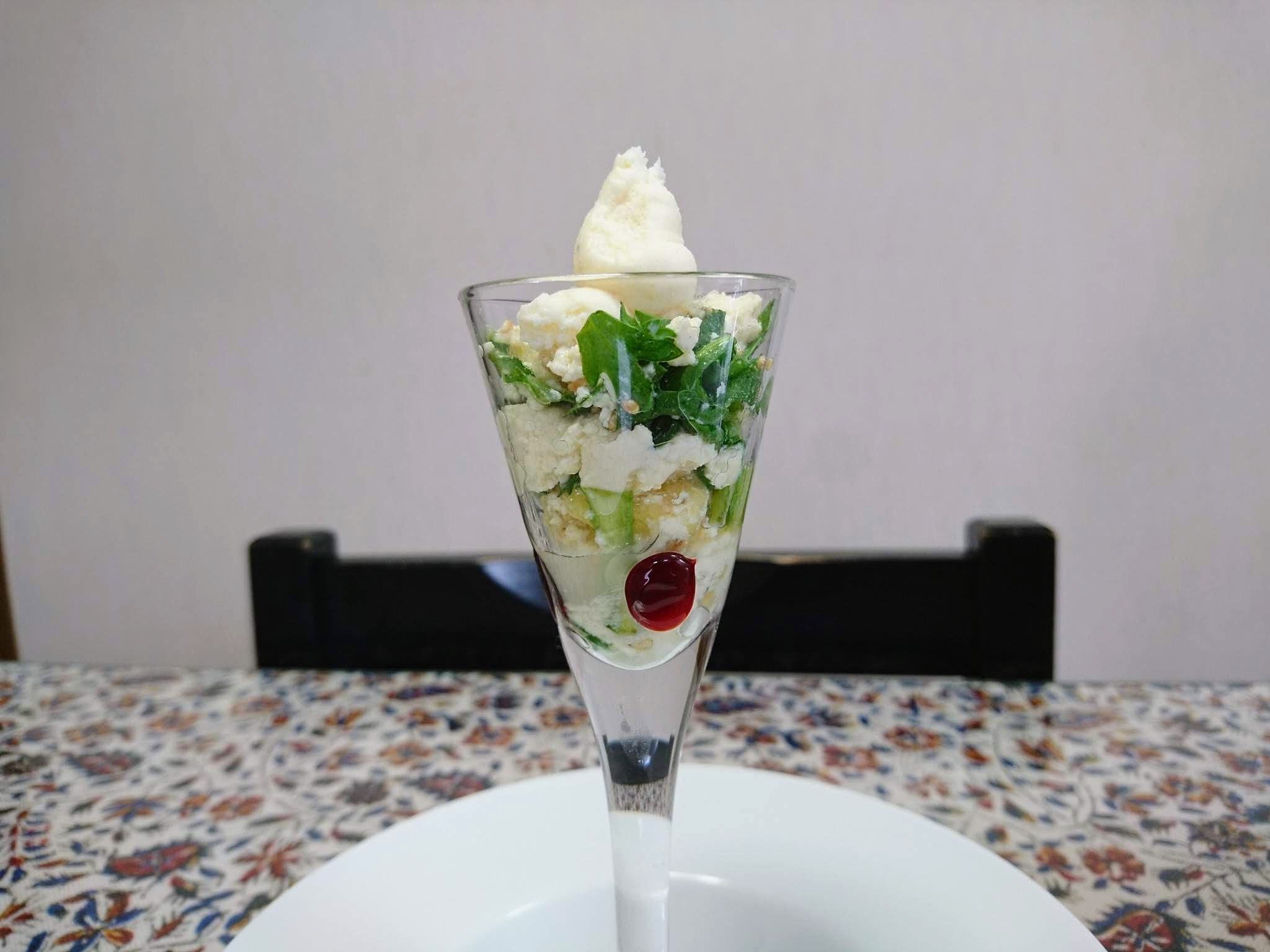 杉幸園（さんこうえん）