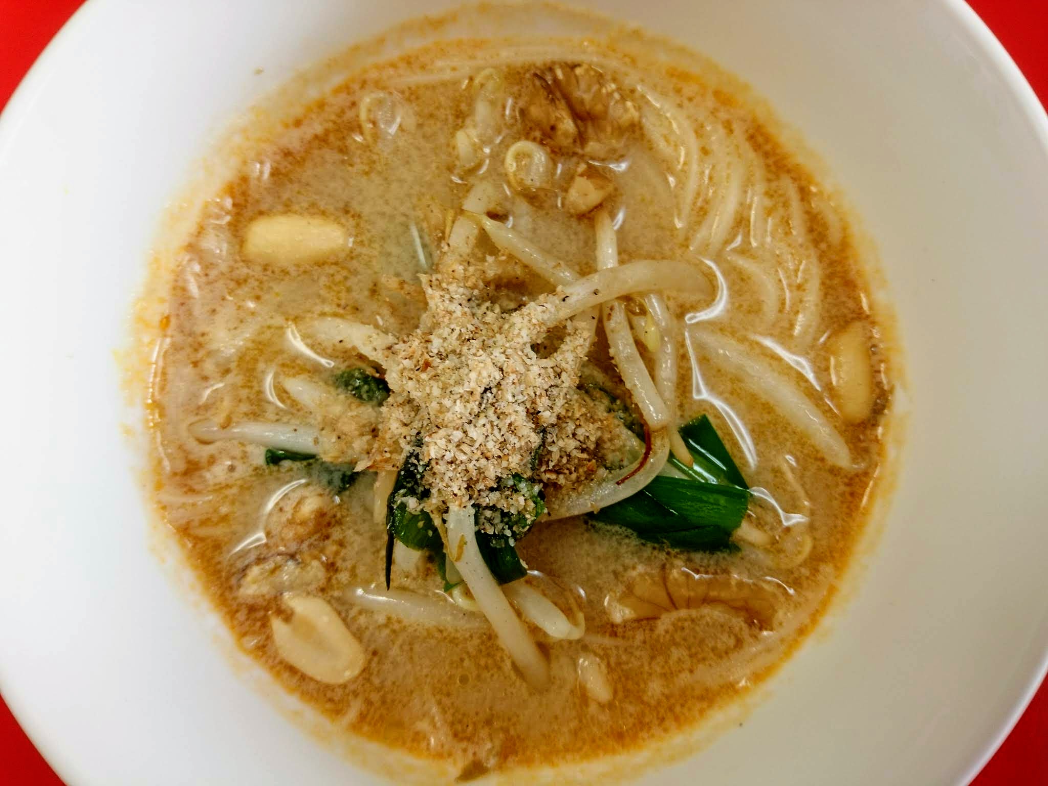 杉幸園（さんこうえん）