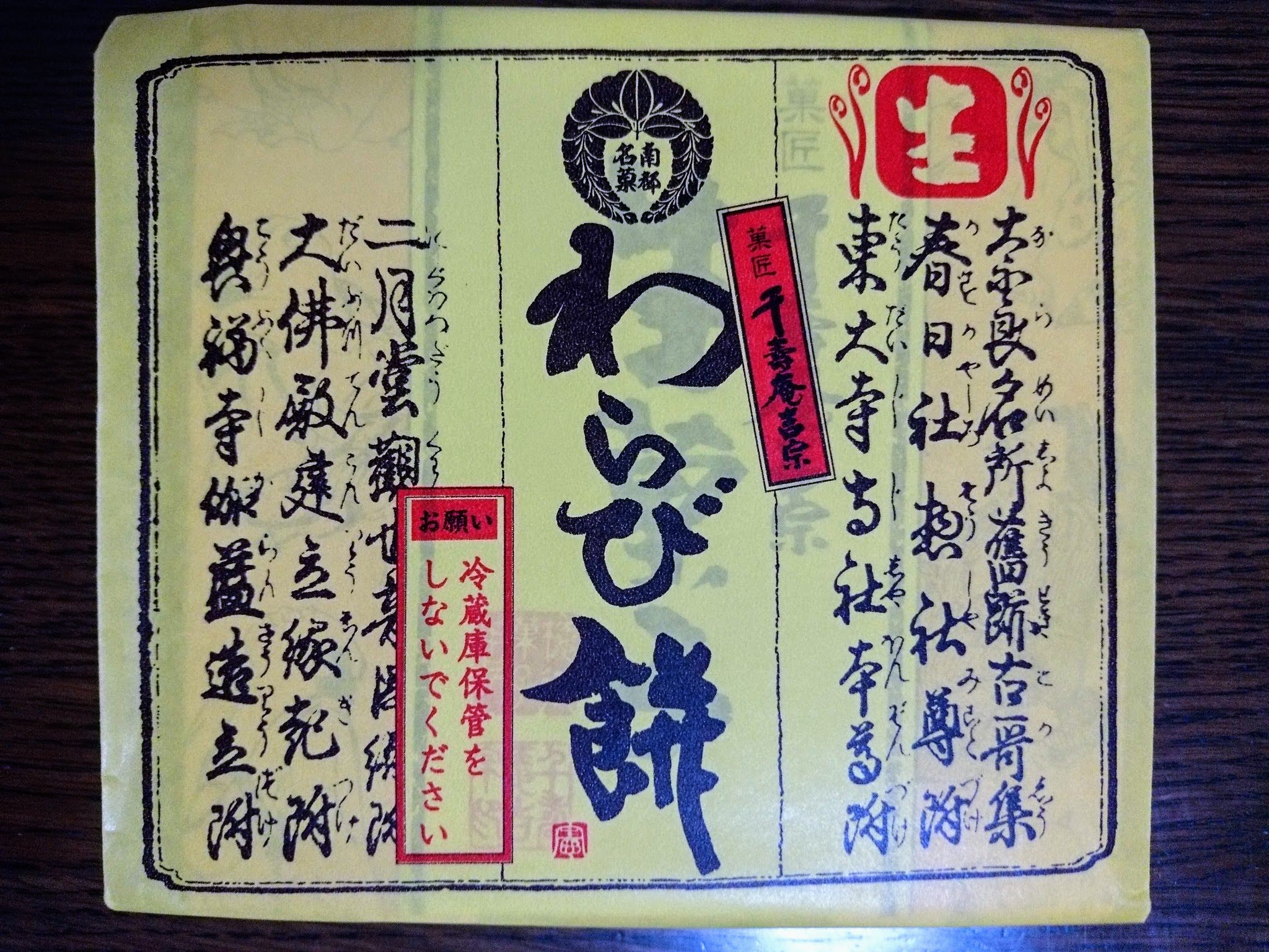 千壽庵吉宗(せんじゅあんよしむね)