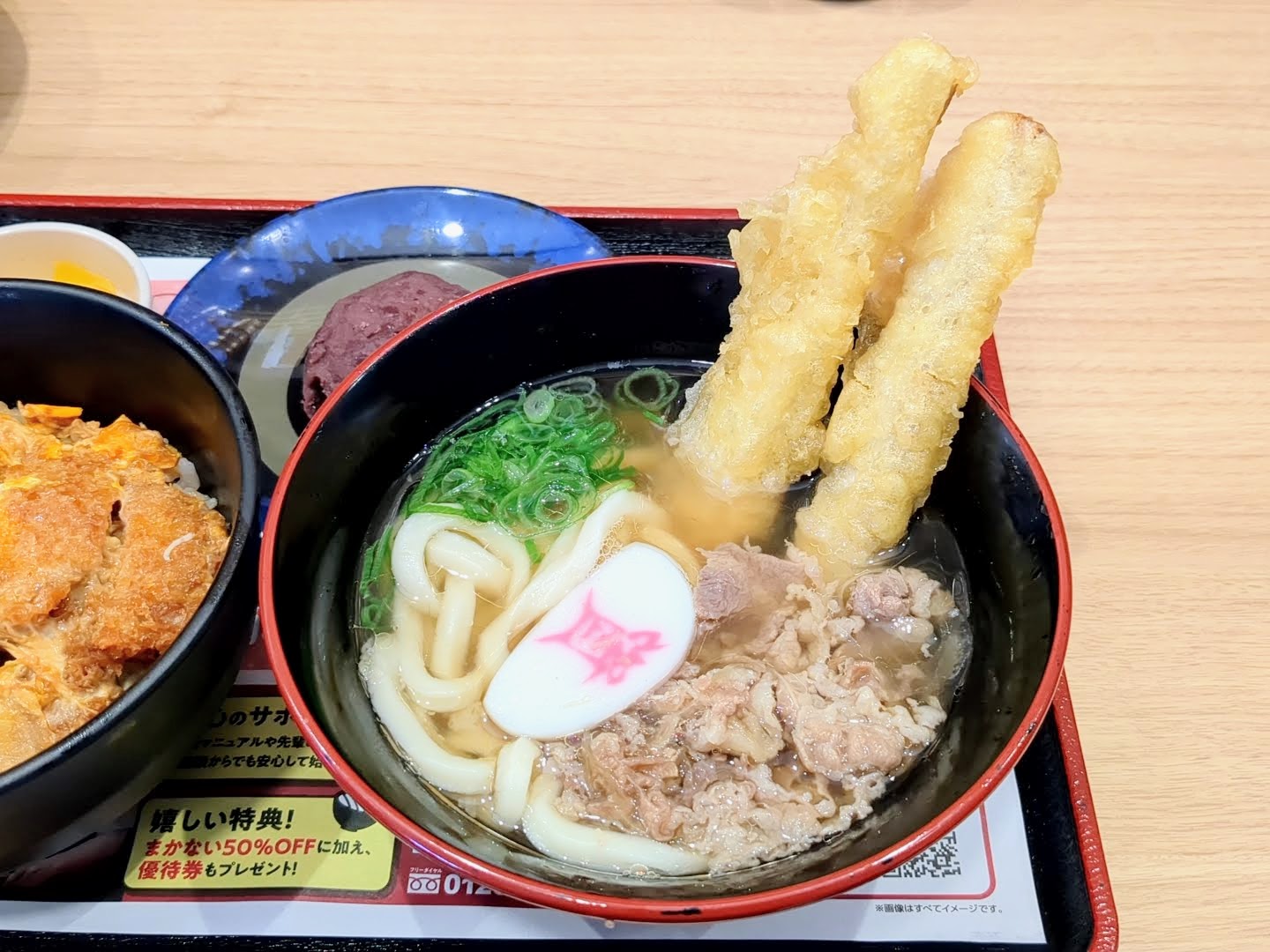 資さんうどん 奈良柏木店