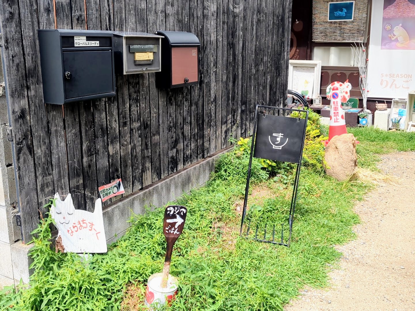 すするか、すすらんか。