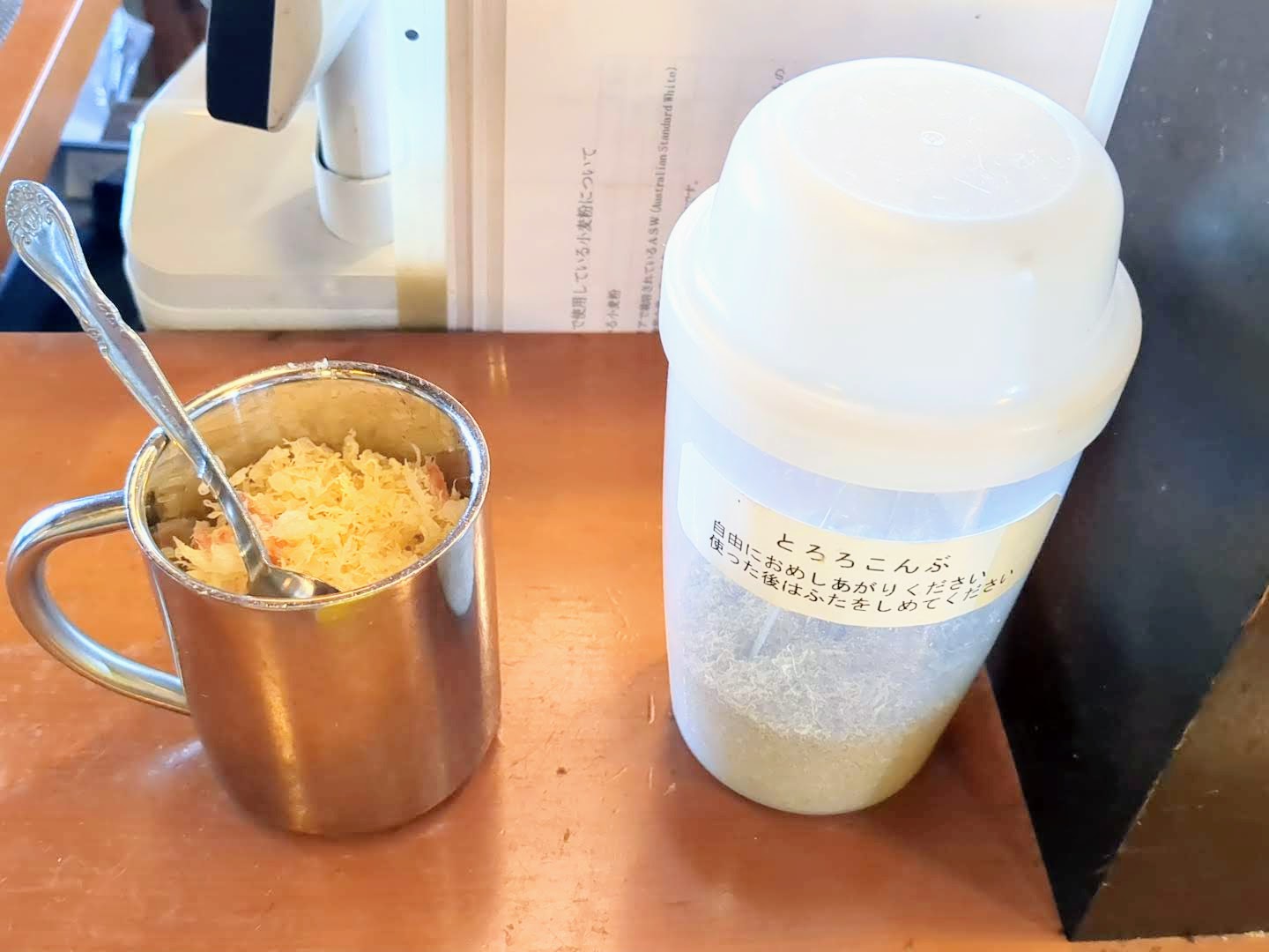 さぬきうどんのたぬき