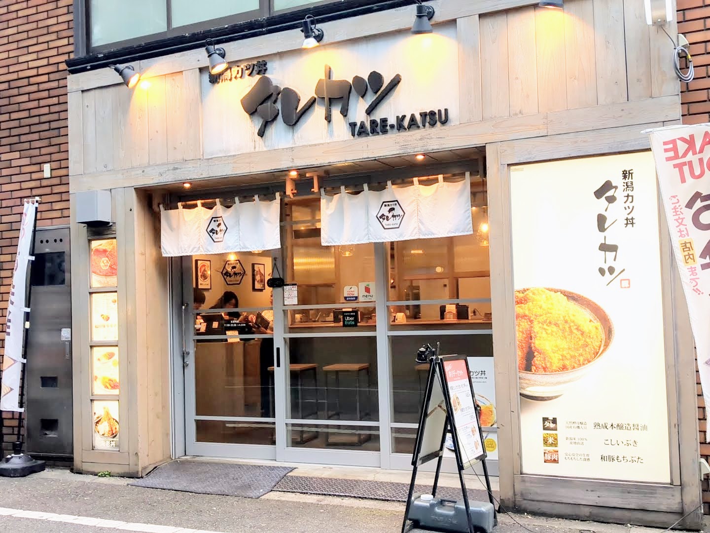 新潟カツ丼タレカツ 心斎橋店 外観