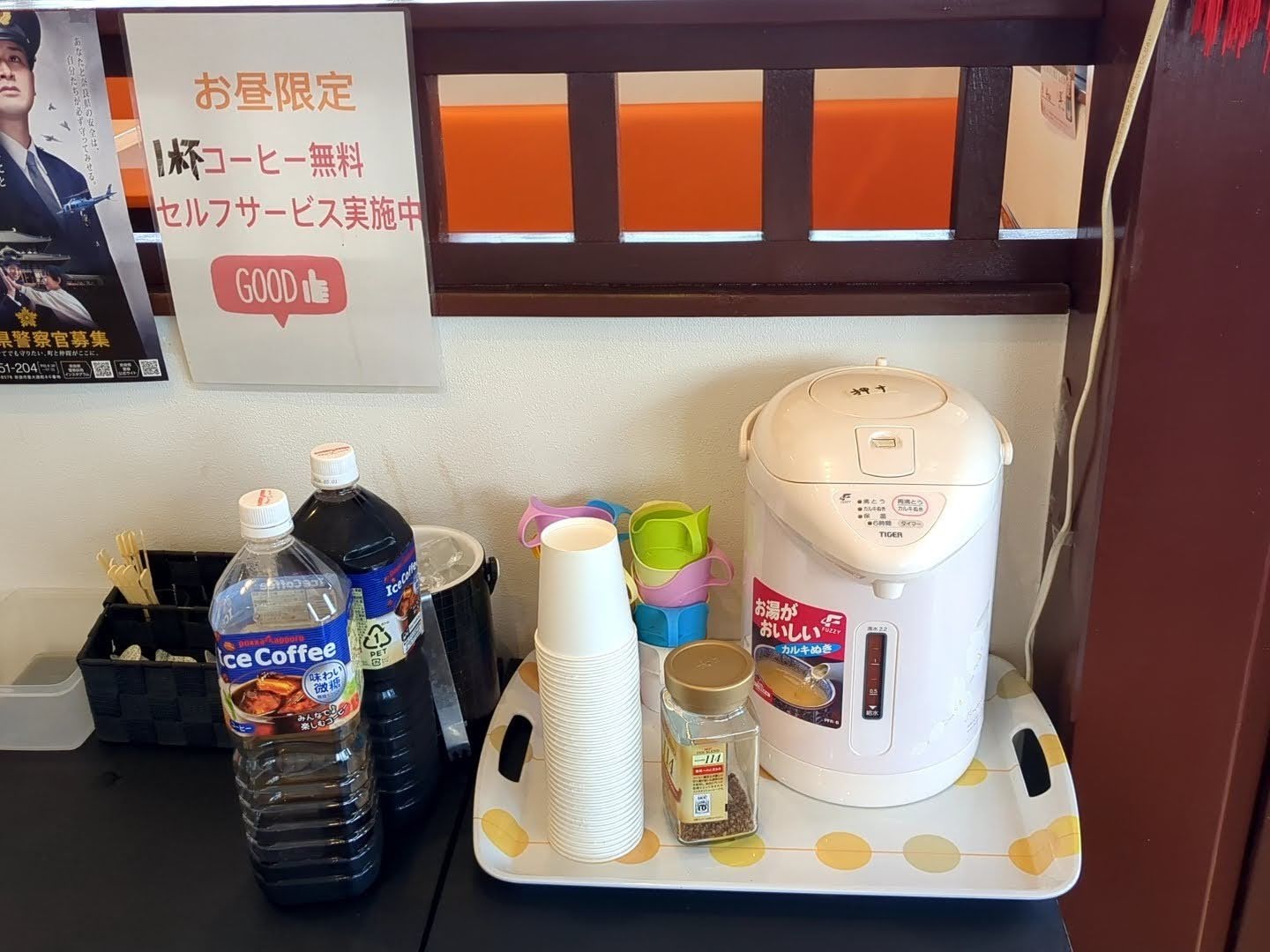 台湾料理 呈祥園（ていしょうえん）