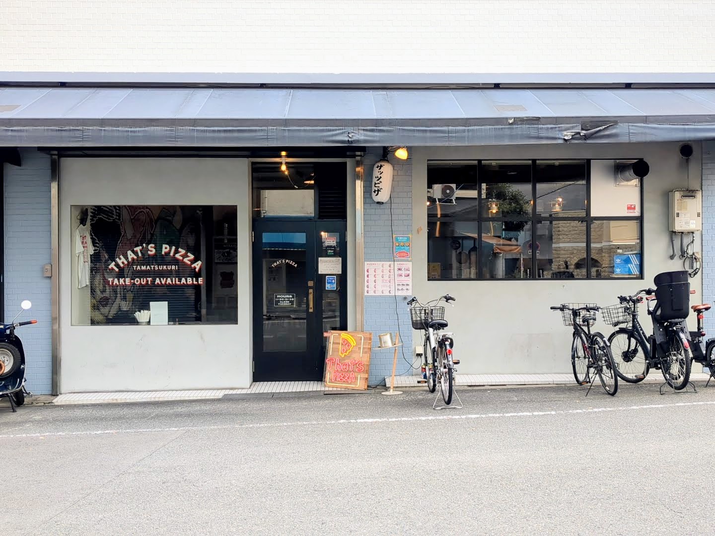 That's PIZZA（ザッツピザ） 玉造店 外観