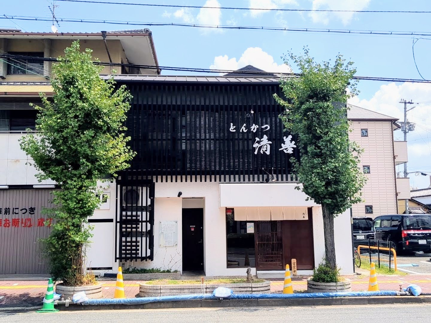 とんかつ清善（きよし） 外観