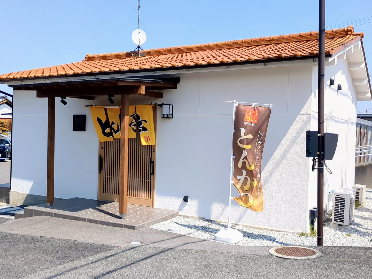 とんと亭 外観