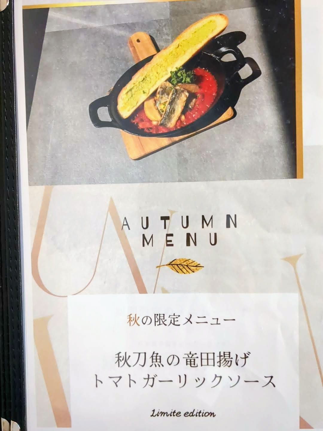 UN(アン) メニュー